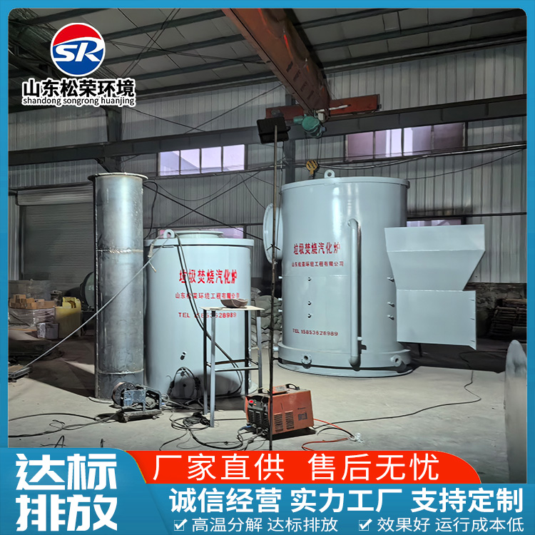 南昌市宠物焚烧炉医疗垃圾焚烧炉 - 排名