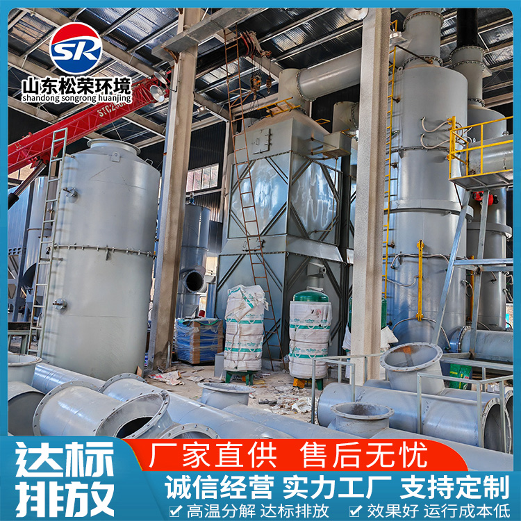 南昌市高温热解焚烧炉农村垃圾焚烧炉 - 一站式服务