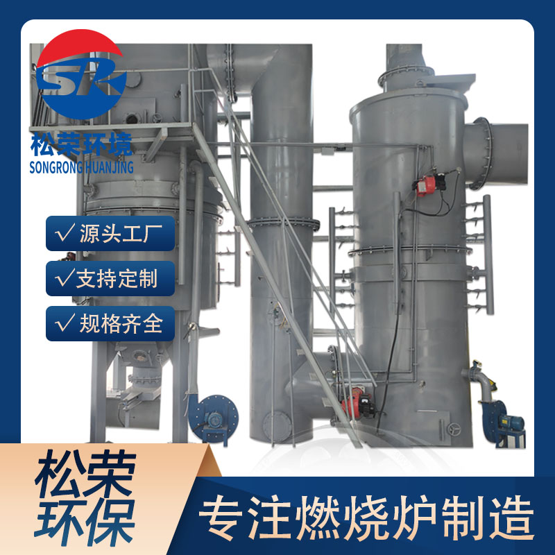 南昌市医疗垃圾焚烧炉卧式垃圾焚烧炉 - 哪里好